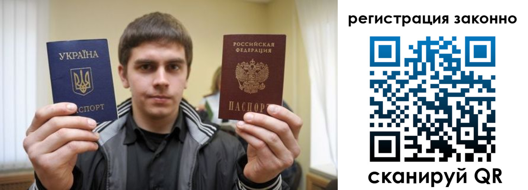 временная регистрация адрес в Протвино